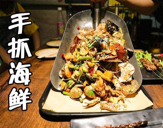盱眙手抓海鲜加盟店